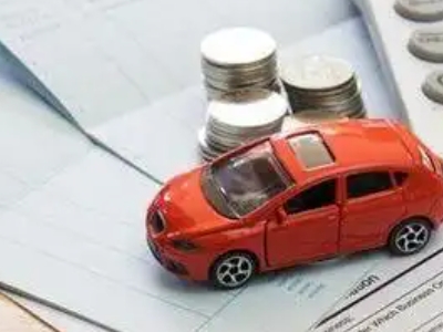 平邑个人车辆抵押消费贷款肯定要知道的6个要点